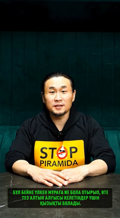 Фейковые выплаты | “Вам оставили наследство”